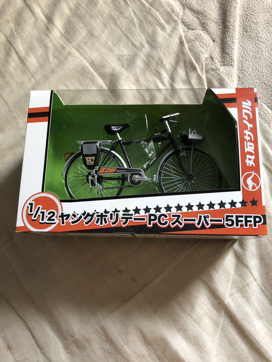  подлинная вещь 1/12 круг камень cycle велосипед Young Hori te-PC super 5FFP суперкар коричневый Lynn ko модель машина фигурка конечный продукт 