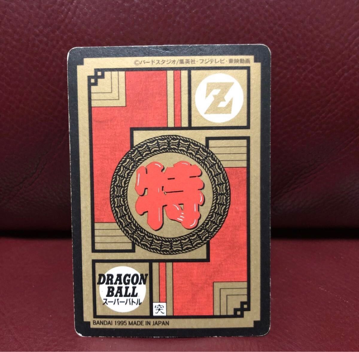 当時物ドラゴンボールカードダス 1995年当時物 ドラゴンボールカードダス スーパーバトルNo 500