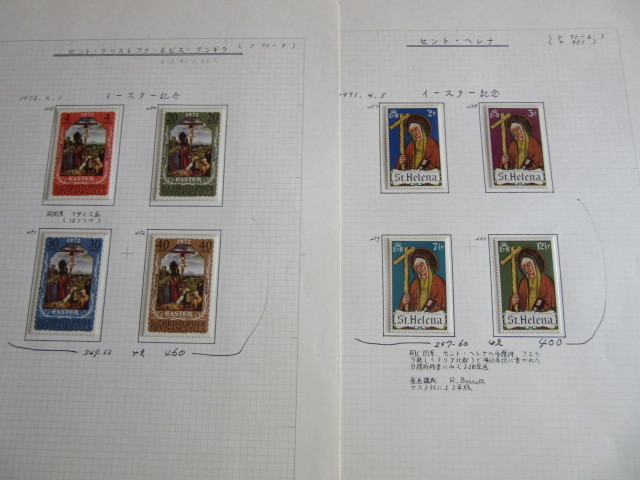 世界各国の 絵画切手コレクション その4 約30リーフ 大型バインダーに収納 Product Details Yahoo Auctions Japan Proxy Bidding And Shopping Service From Japan