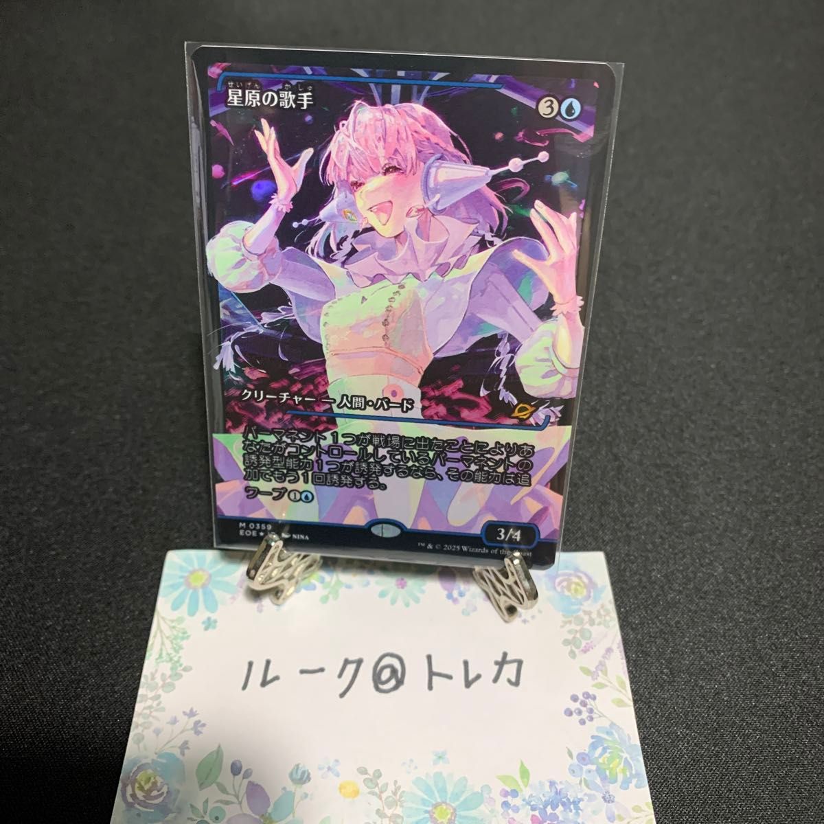 mtg 久遠の終端 星原の歌手 ジャパンショーケースfoil マジック ザギャザリング MTG 久遠の終端 ショーケース Foil