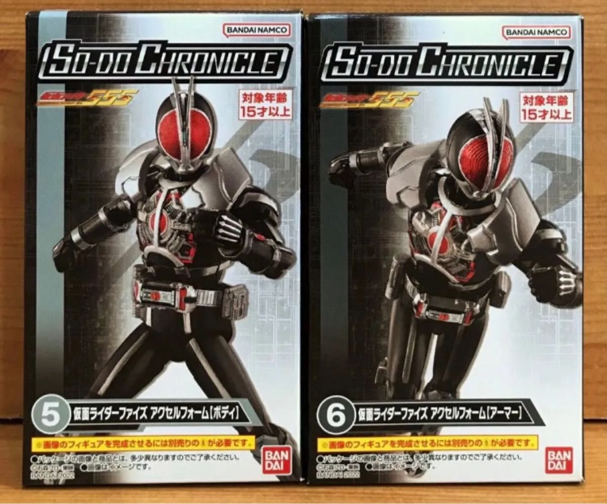 RAH 仮面ライダー555 アクセルフォーム ブリスター未開封 新品未開封】 SO-DO CHRONICLE 仮面ライダー555 仮面ライダー