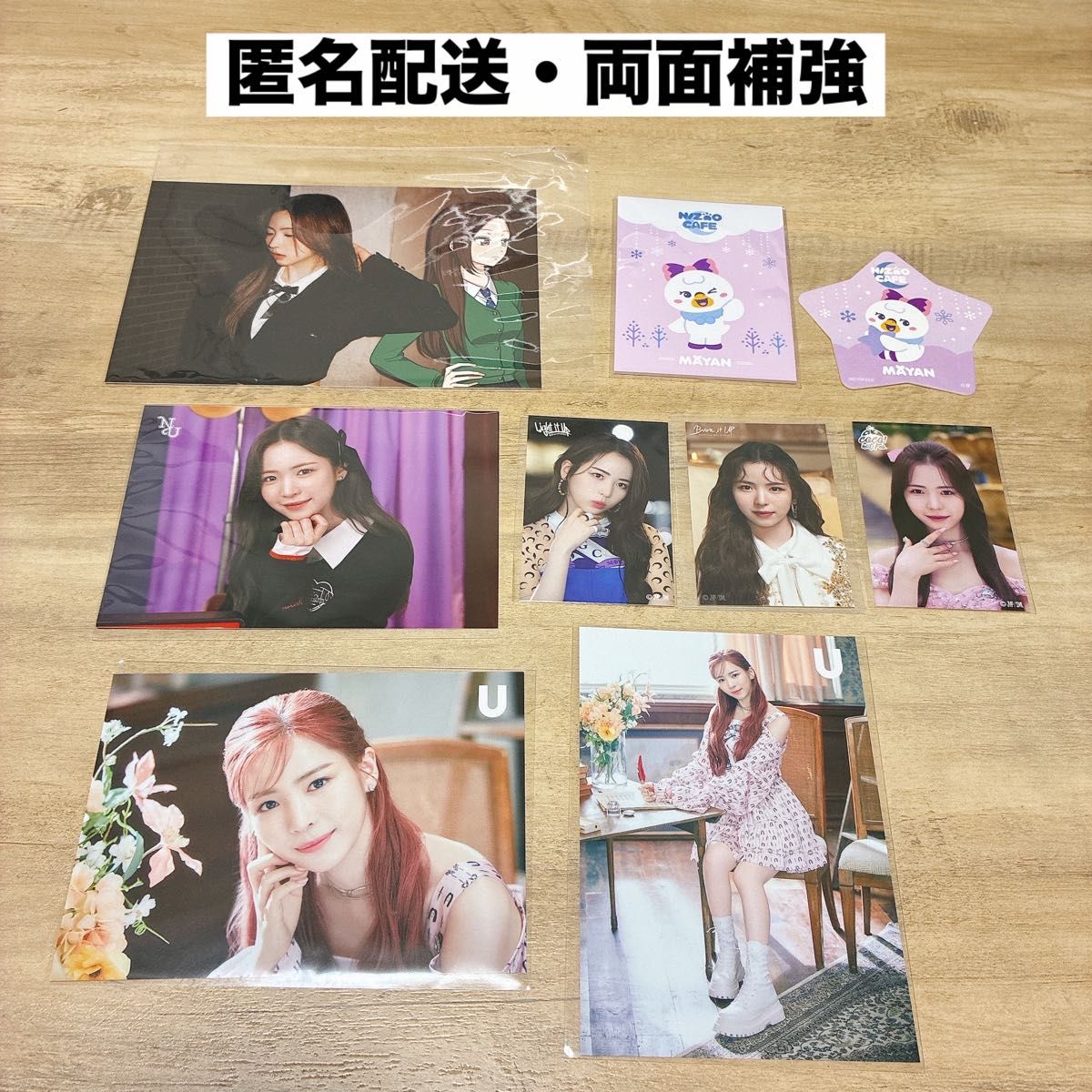 NiziU マヤ 公式グッズセット NiziU マヤ 10点セット|Yahoo!フリマ(旧PayPayフリマ)