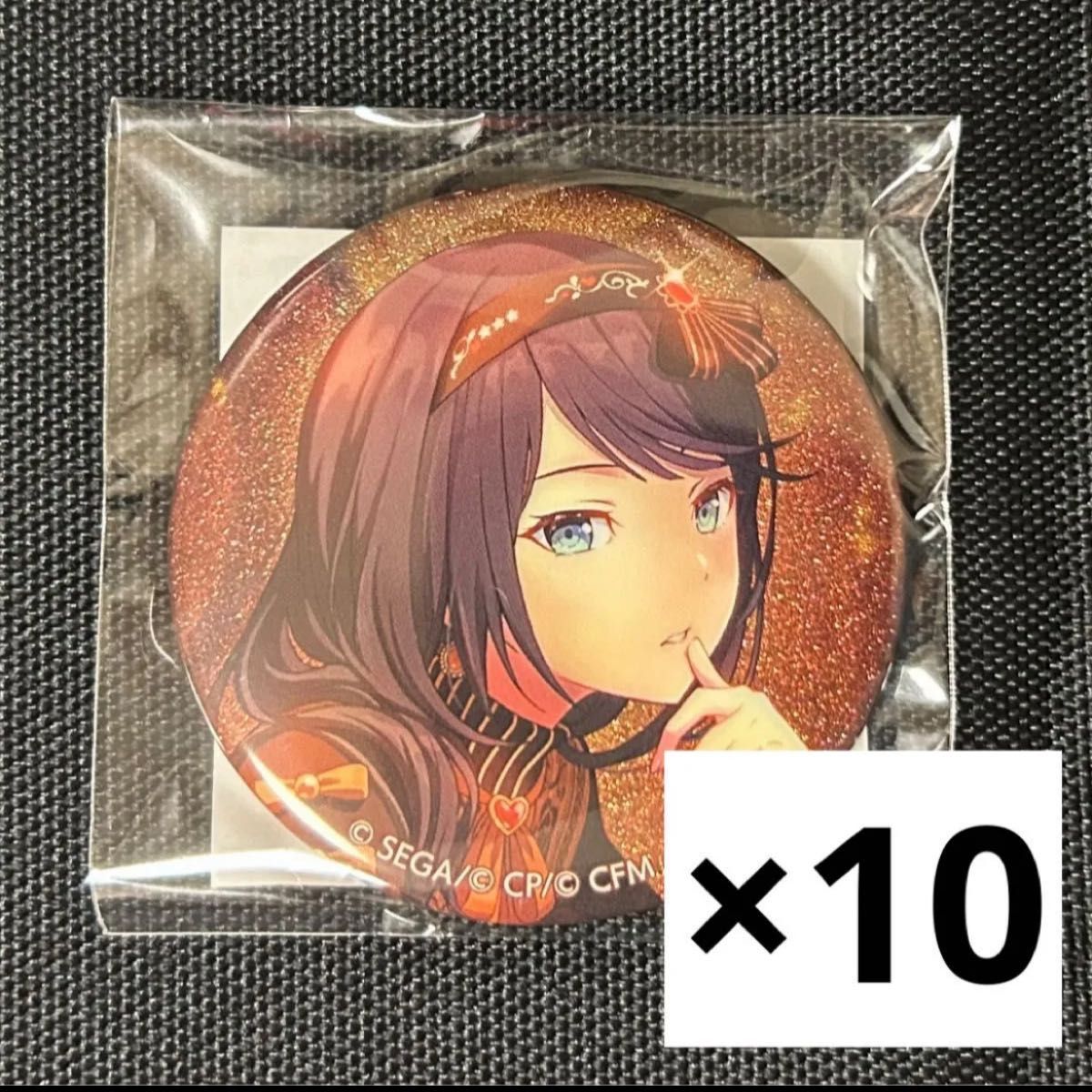 プロセカ 星乃一歌 缶バッジ 28C まとめ売り 100点 プロセカ 星乃一歌 vol 28C 缶バッジ|Yahoo!フリマ(旧PayPay