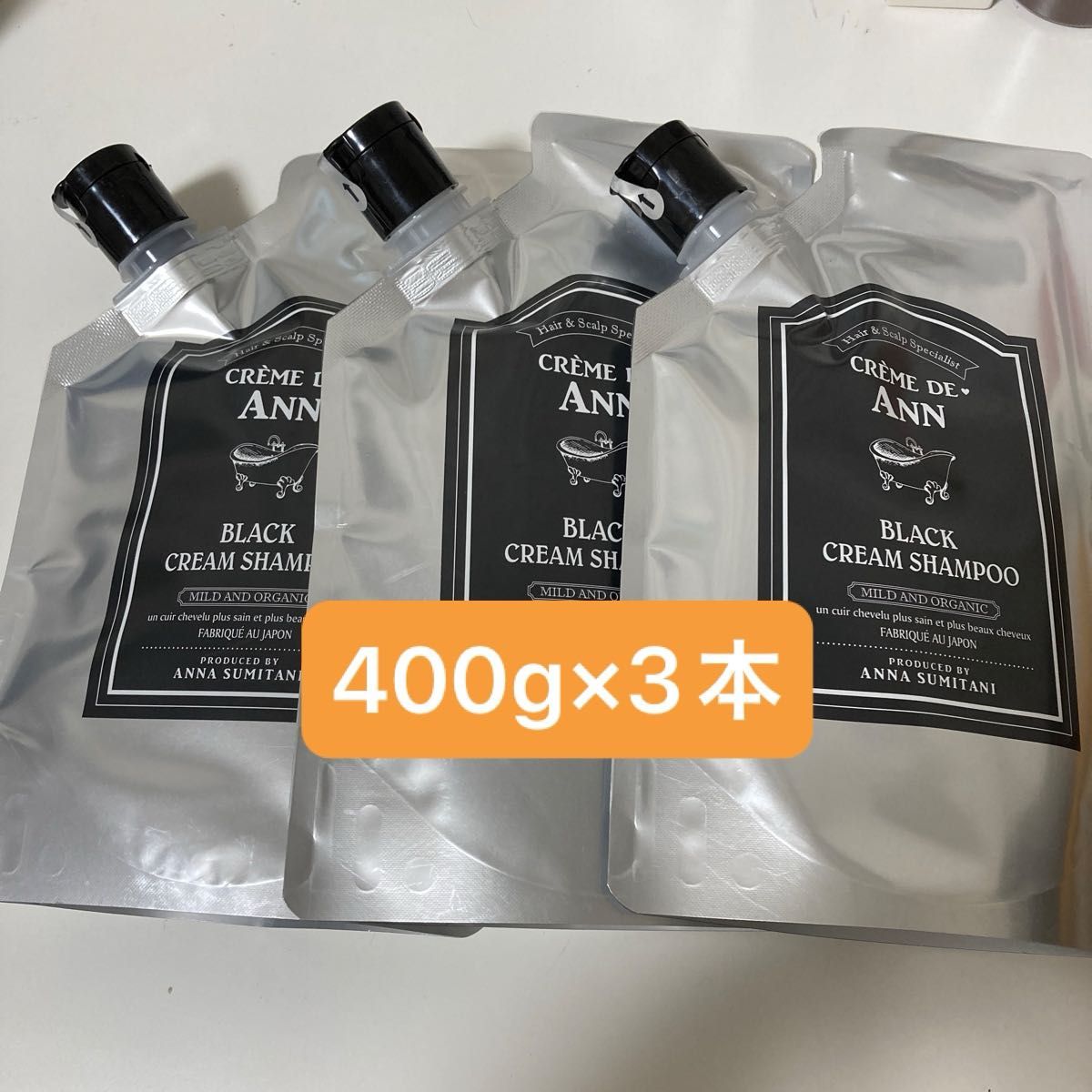 クレムドアン ブラッククリームシャンプー 新品 400g x3個 クレムドアン ブラッククリームシャンプー 400g 未開封3個セット