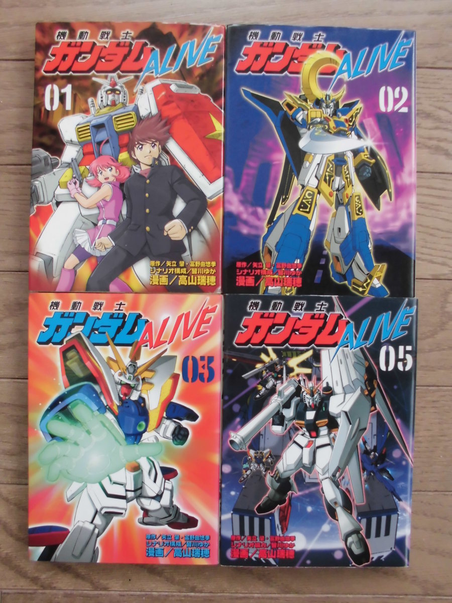 ヤフオク 高山瑞穂 機動戦士ガンダムalive 4冊