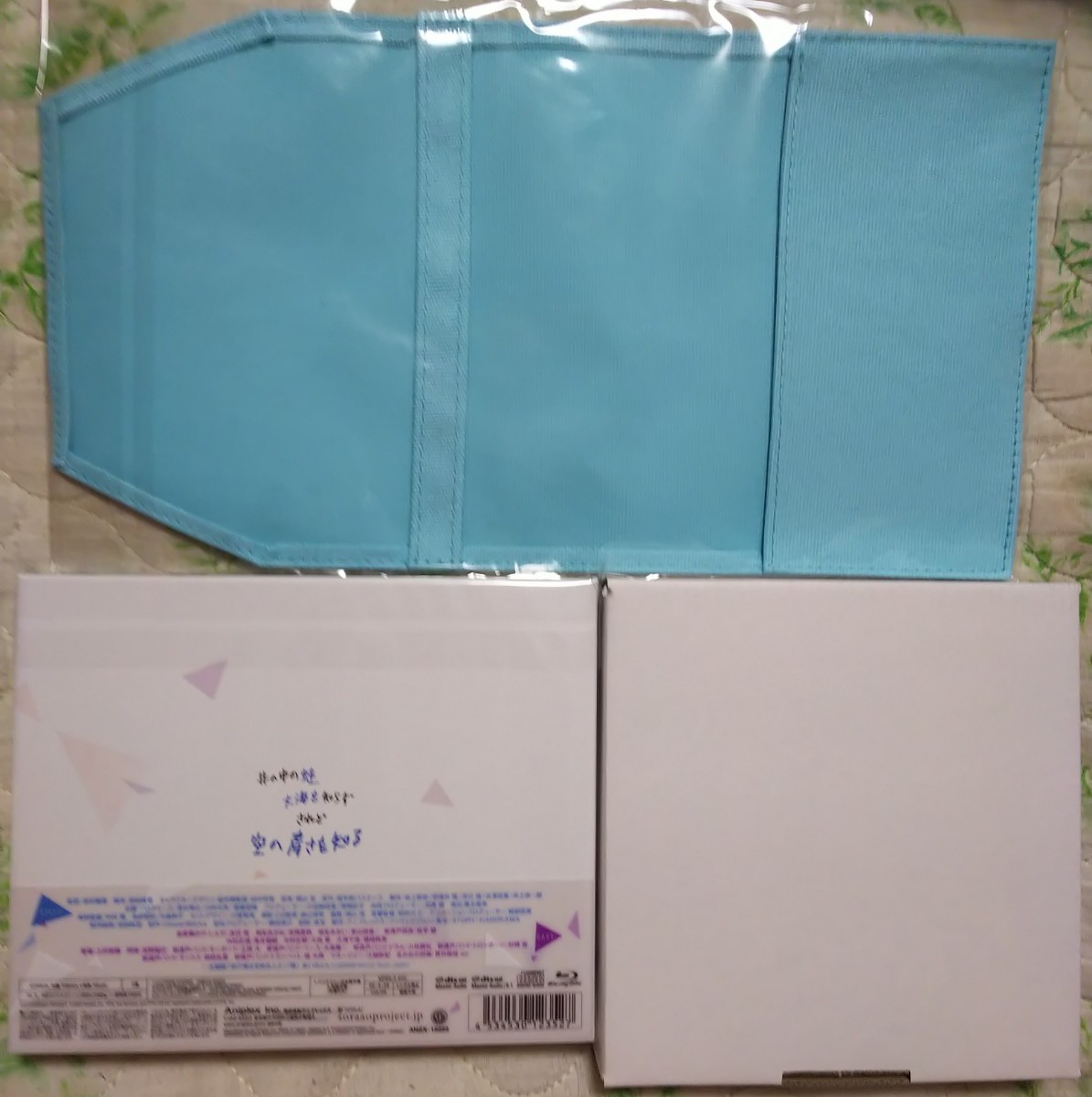 新品未開封 Blu-ray 映画 空の青さを知る人よ 完全生産 新品未開封 Blu-ray 映画 空の青さを知る人よ 完全生産