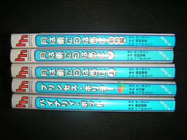 バイナリィポットの値段と価格推移は 12件の売買情報を集計したバイナリィポットの価格や価値の推移データを公開