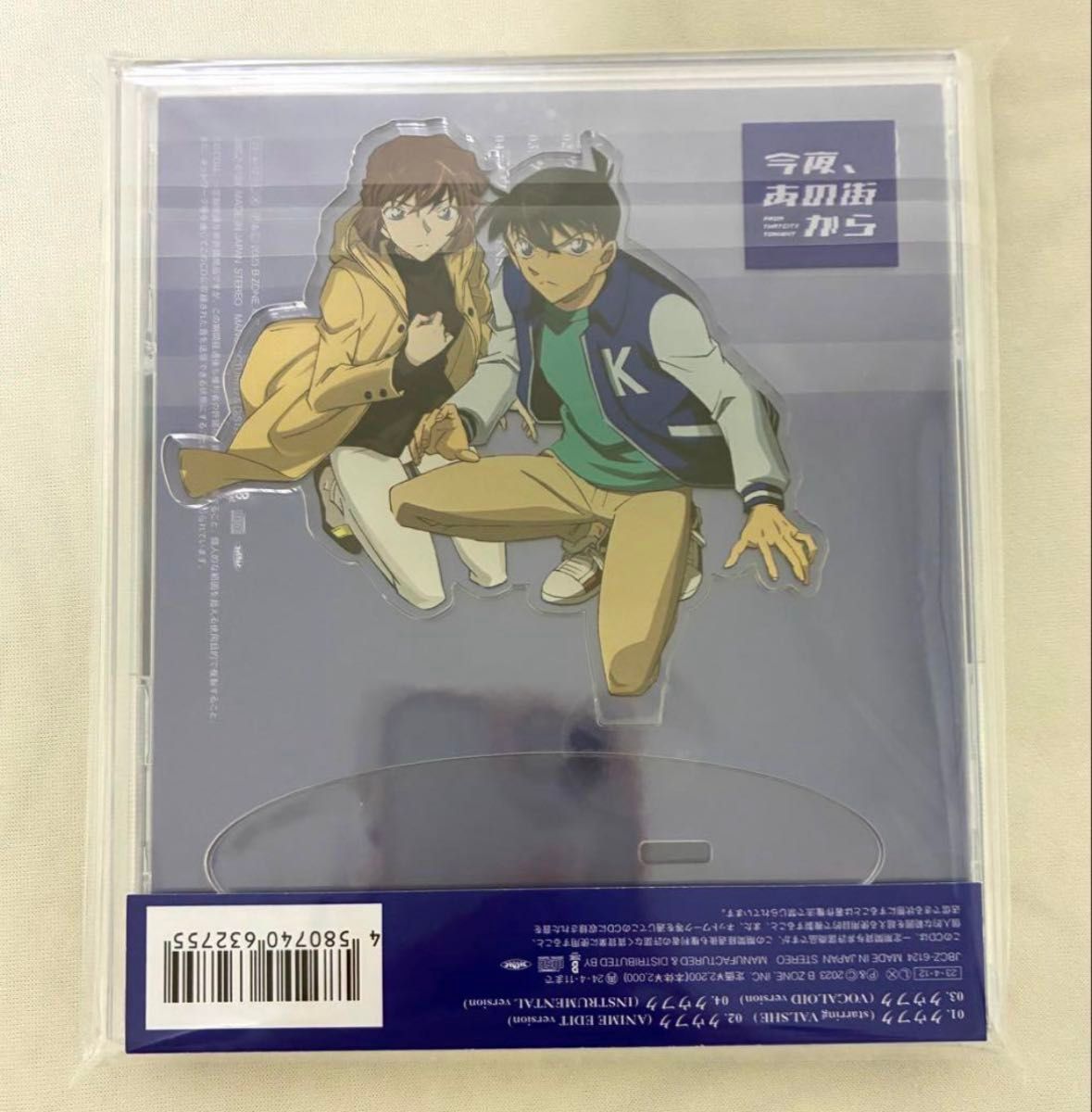 名探偵コナン クウフク 「今夜、あの街から」 名探偵コナン盤 新品未開封 名探偵コナン クウフク 「今夜 あの街から」 名探偵コナン盤