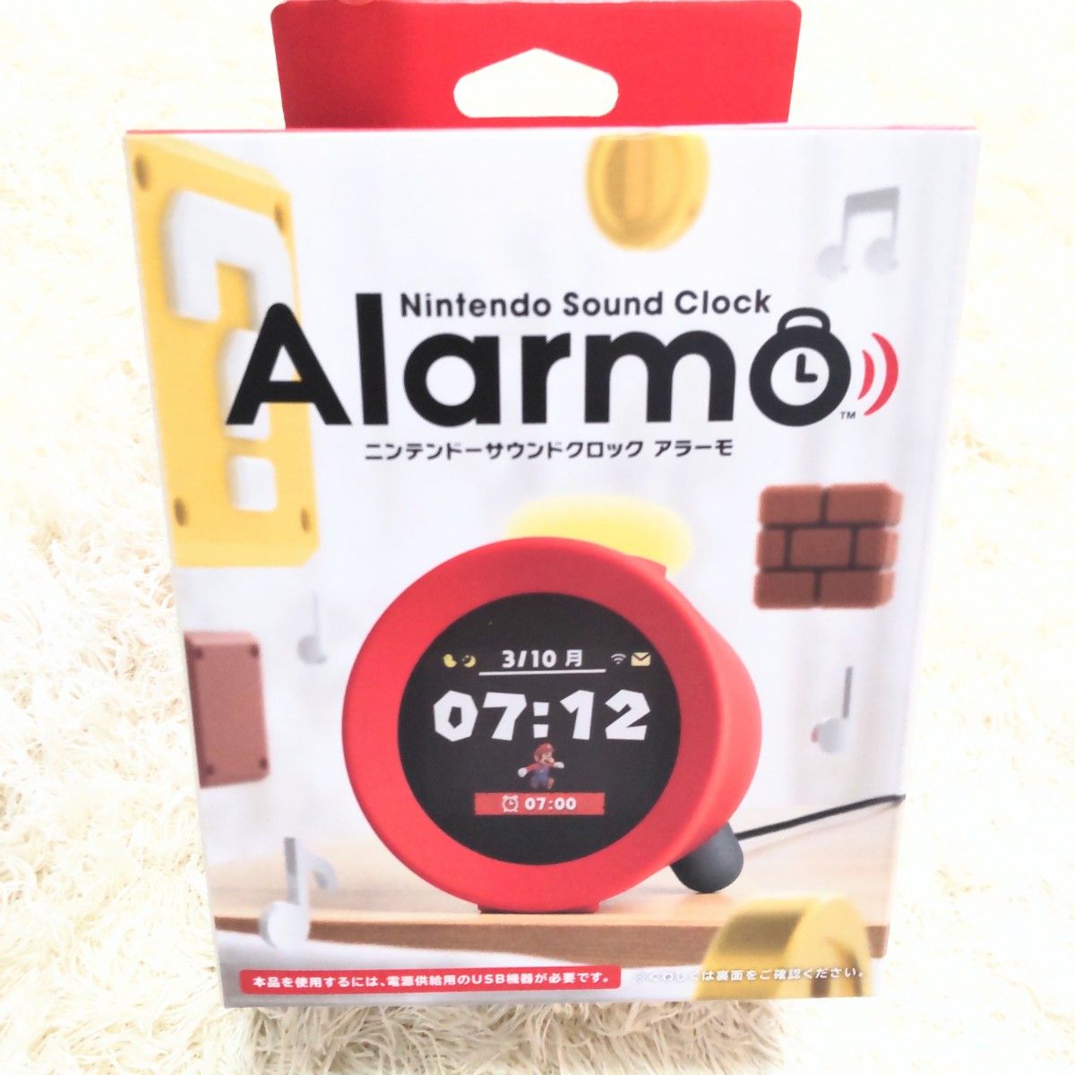 任天堂 サウンドクロック Alarmo 新品未開封 新品 未開封 任天堂 ニンテンドーサウンドクロック アラーモ
