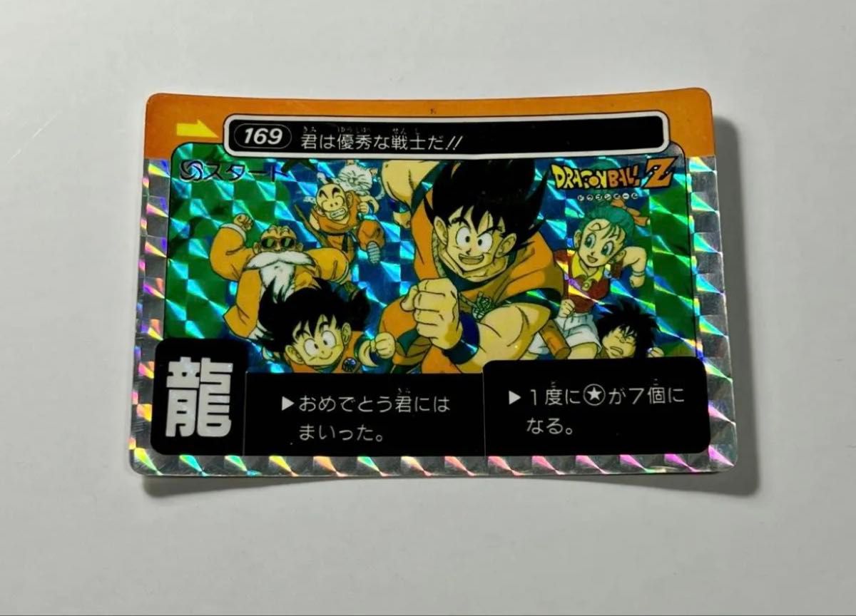 ドラゴンボールZ アマダ PPカード 第5弾 ミニコロ版 4枚セット ミニコロ版】ドラゴンボール カードダス アマダPPカード パート5