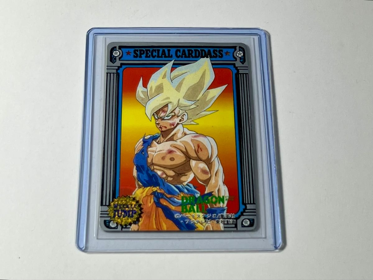 【JUMP MUSEUM 92】ドラゴンボール カードダス 非売品 非売品】ドラゴンボール カードダス 92サマー ジャンプ
