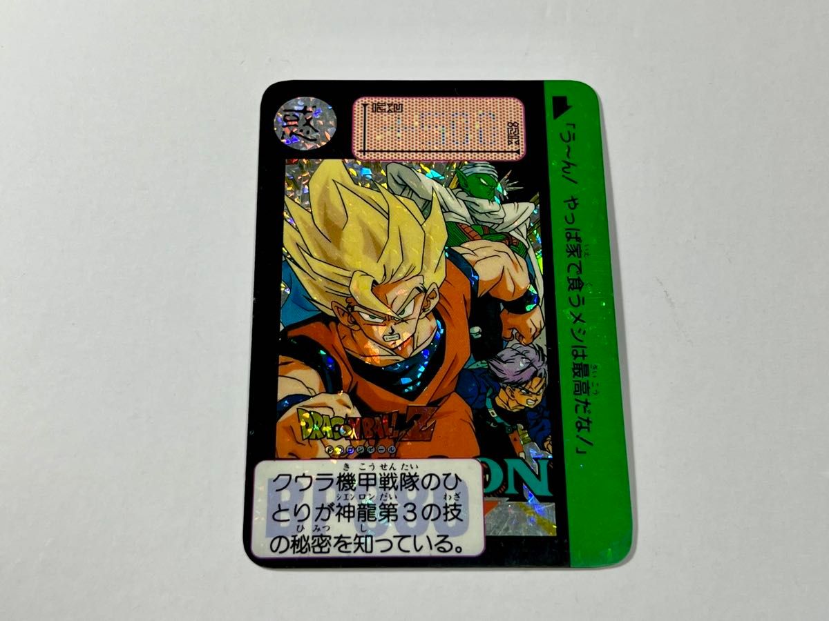 ドラゴンボール カード 海外製 シールタイプ ドラゴンボール カードダス スペシャルカード シールタイプ 12