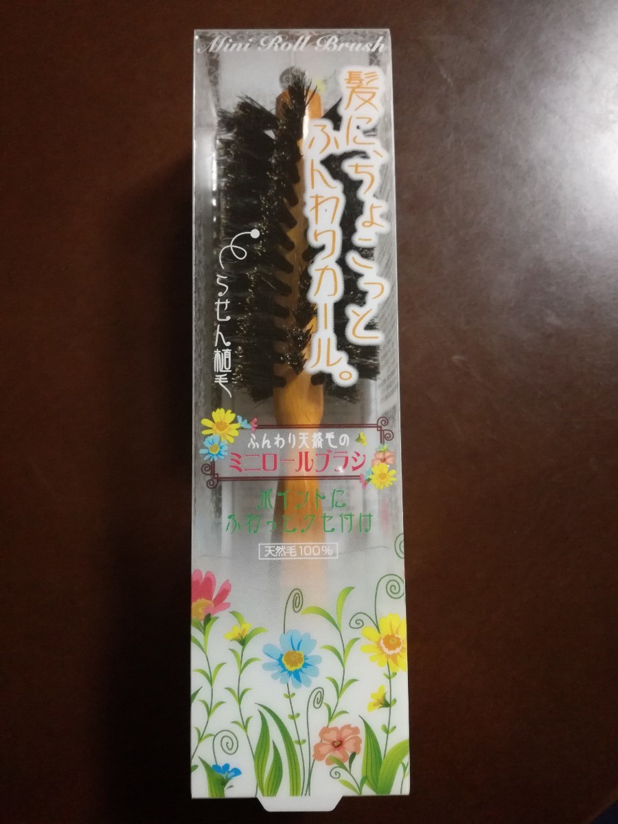 Paypayフリマ マペペ天然毛ミニロールブラシヘアブラシくしシャンティ猪毛 ロクシタン Paypayフリマ マペペ天然毛ミニロールブラシヘアブラシくしシャンティ猪毛 ロクシタン
