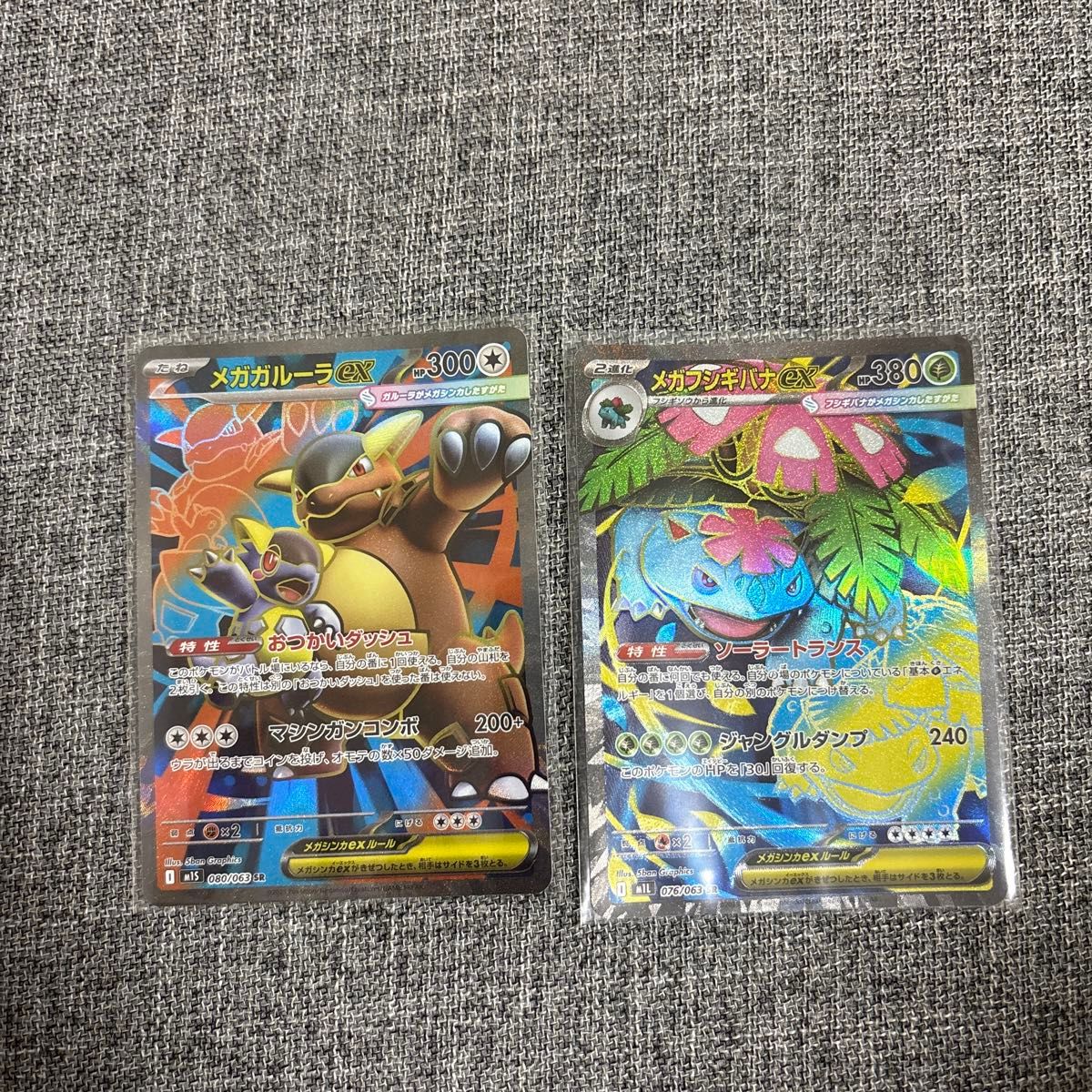 ポケモンカード、まとめ売り ポケモンカード まとめ売り|Yahoo!フリマ(旧PayPayフリマ)