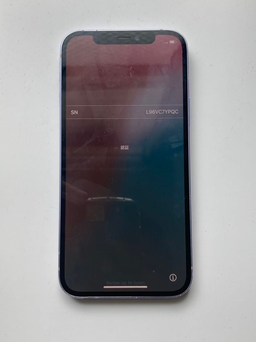 八*様 iPhone 12 256GB ジャンク 完動品 IPHONE 12 256GB SIM フリー ジャンク|Yahoo!フリマ(旧PayPay