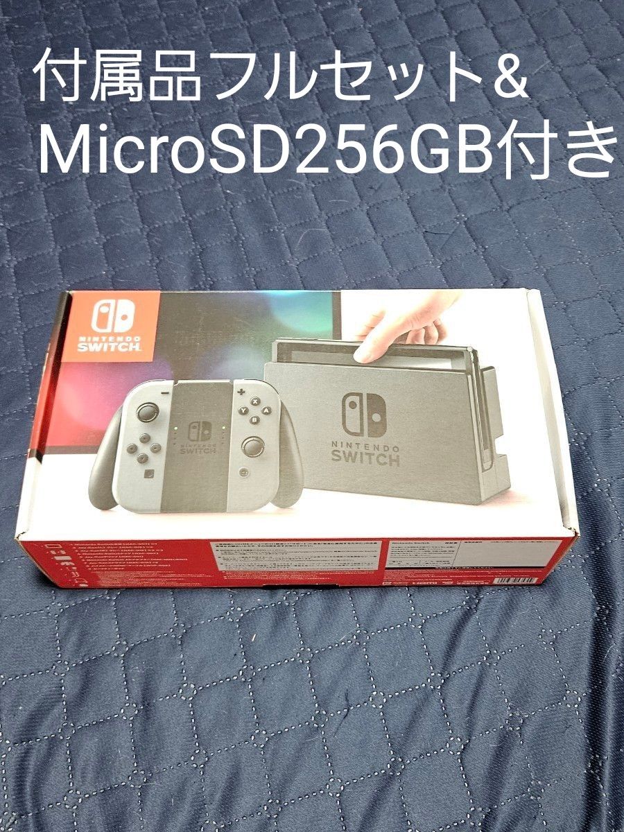 microSD256GB/Nintendo Switch付属品完備 Nintendo Switch 本体 付属品込み MicroSD256GB付|Yahoo!フリマ