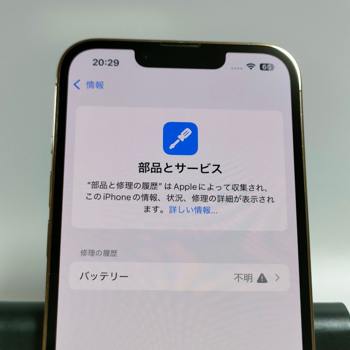 バッテリー100% iPhone 13 Pro 128GB|残債済SIMフリー 美品/バッテリー100%】iPhone13 Pro 128GB ゴールド SIMフリー
