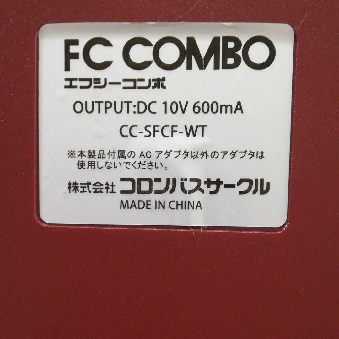 FC COMBO 