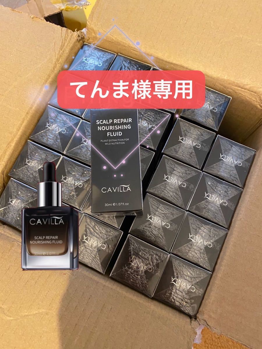 IP65防水 「正規品」CAVILLA ヘアトニック - 通販 - www.happyhead.in