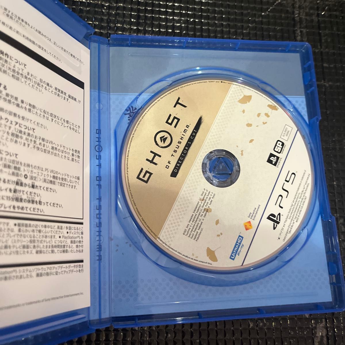 Director's cut まとめ売り おまけ付き PS5】 Ghost of Tsushima Directors cut|Yahoo!フリマ(旧