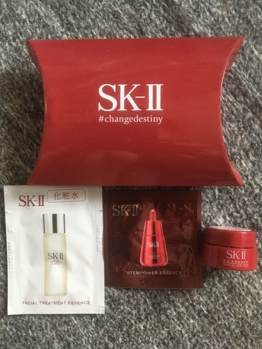 [未使用] SK-Ⅱ 化粧水 美容液 サンプル