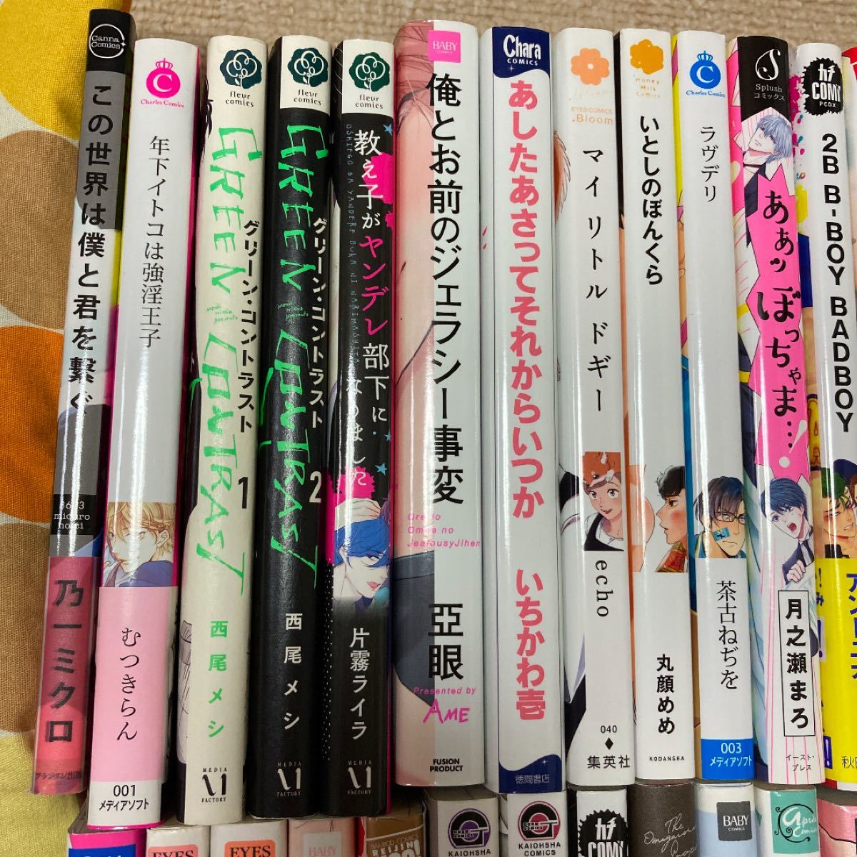 まとめ売り　BL 女性漫画　バラ売り歓迎　51冊セット