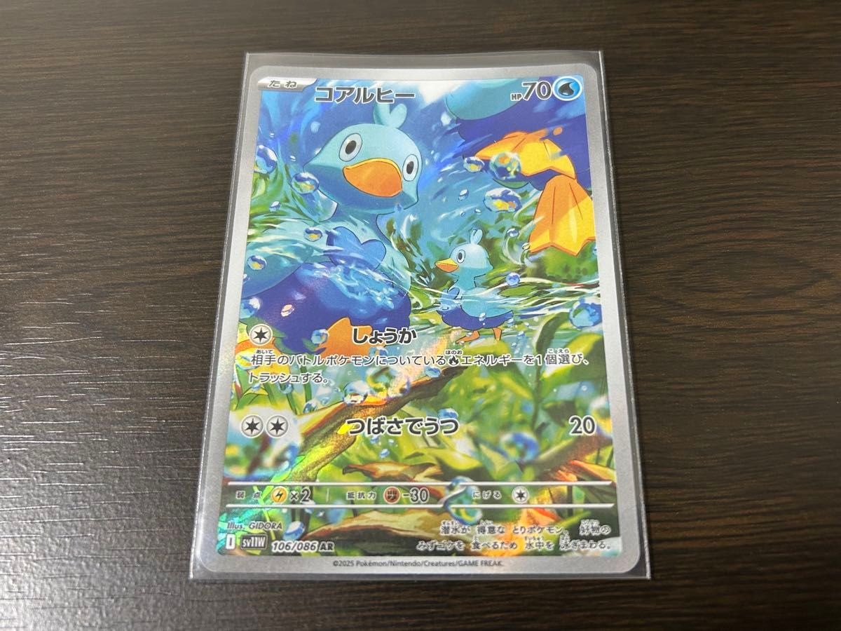 (おまけ付き)ポケカ ARコンプリートセット3セット まとめ売り ポケモンカード】AR 3点セット|Yahoo!フリマ(旧PayPayフリマ)