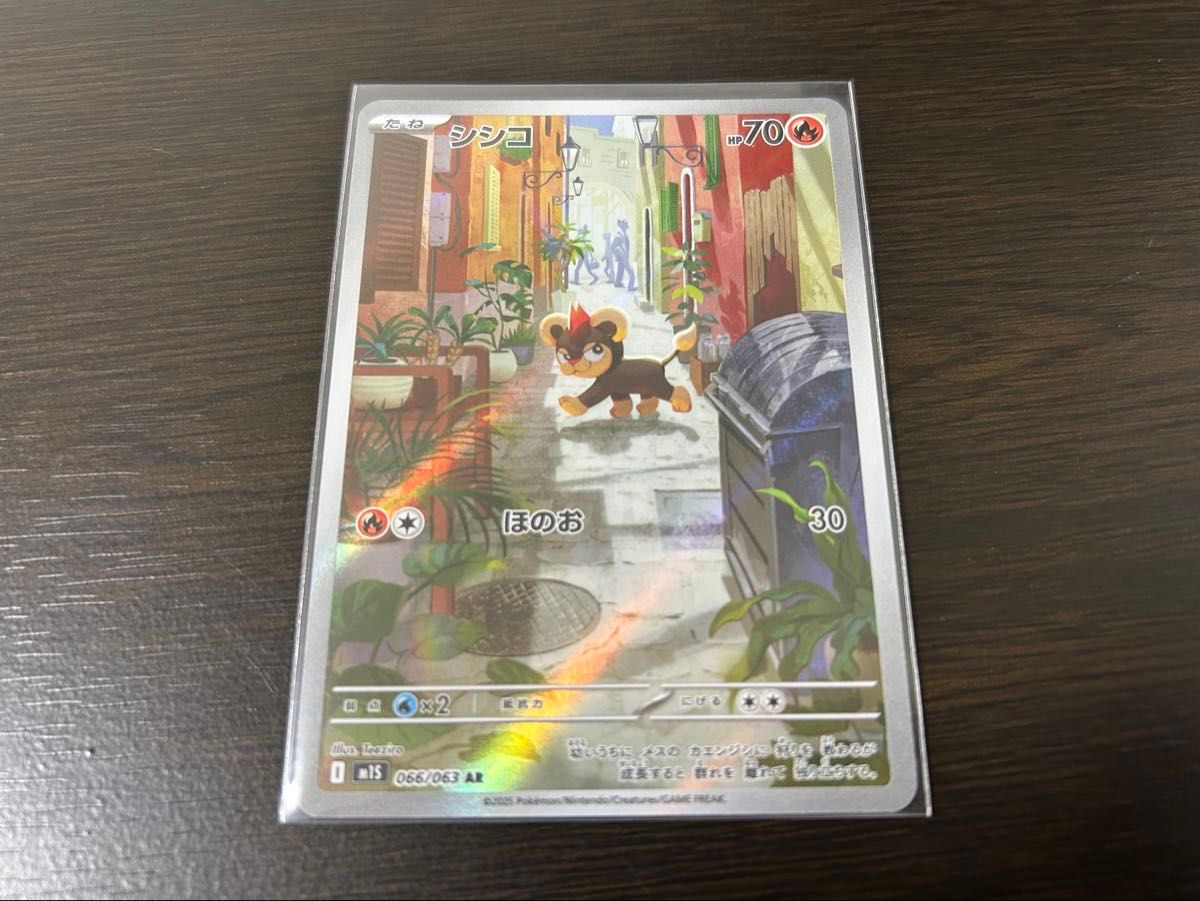 (おまけ付き)ポケカ ARコンプリートセット3セット まとめ売り ポケモンカード】AR 3点セット|Yahoo!フリマ(旧PayPayフリマ)