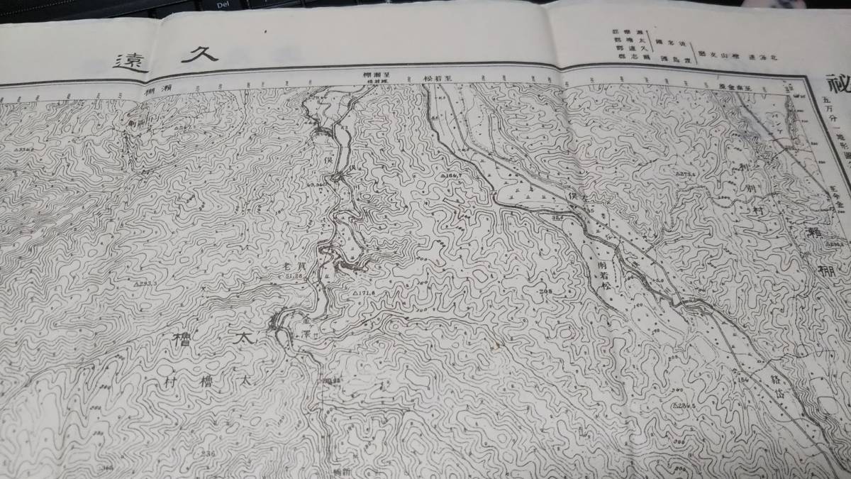 　古地図 　久遠　北海道　地図　資料　43×53cm　大正６年測量　参謀本部　_画像6