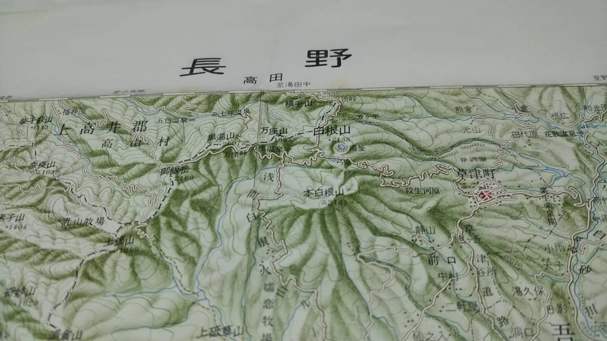 古地図 長野 地図 最大90%OFFクーポン 資料 昭和56年編集 昭和57年発行 46×58cm 安全