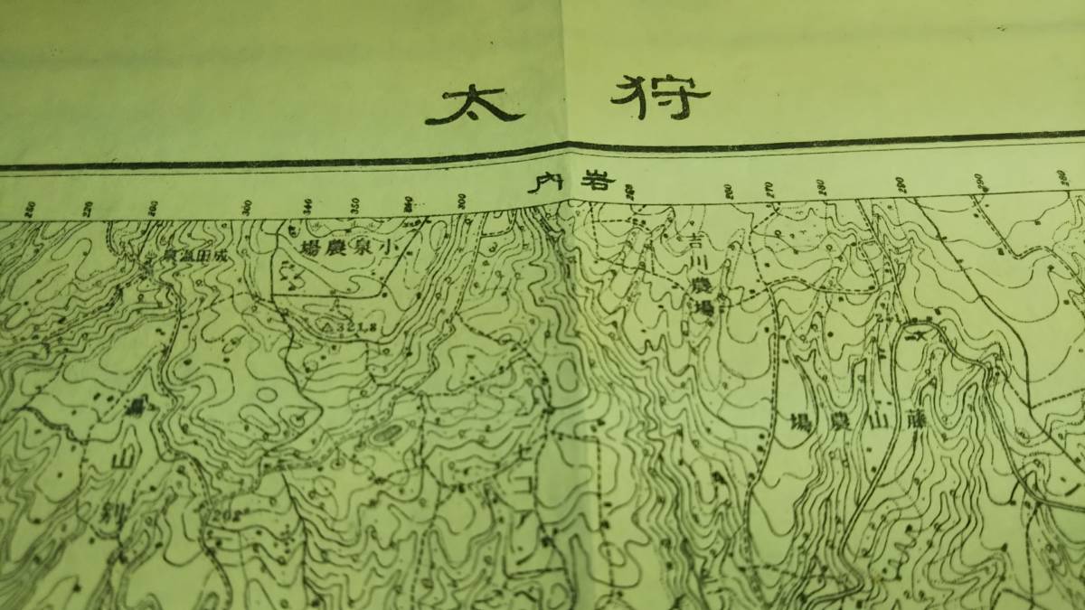 　古地図 　狩太　北海道　地図　資料　46×58cm　大正6年測量　参謀本部　_画像1