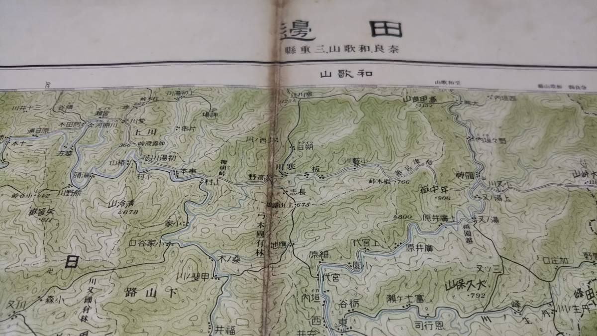 　古地図 　田邊　地図　資料　46×58cm　大正７年測量　昭和６年発行　　_画像1