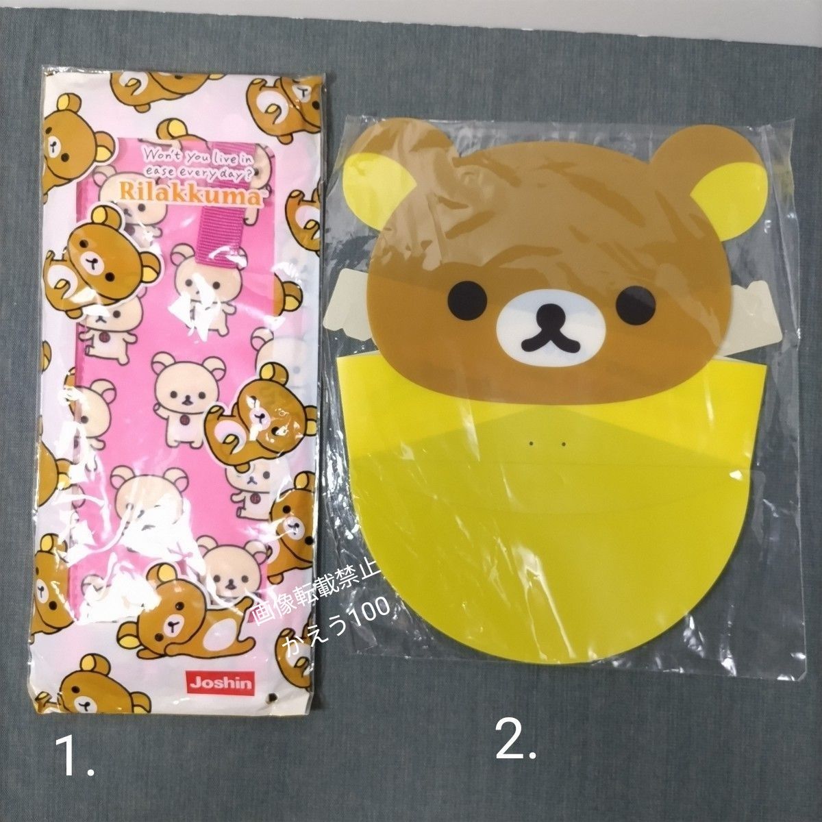 未使用・未開封 リラックマいろいろまとめてセット 希少品も リラックマ コリラックマ 未使用品 グッズ 12点 いろいろ まとめ