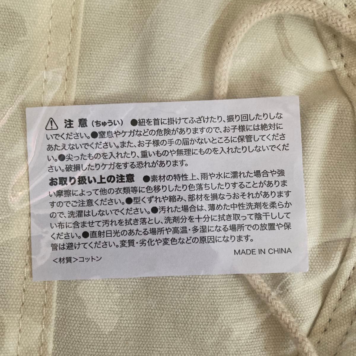 宮本浩次ハンドタオル 2種類、巾着ポーチ、マルチストラップ 新品】宮本浩次 巾着ポーチ 生成り 綿100% エレファントカシマシ