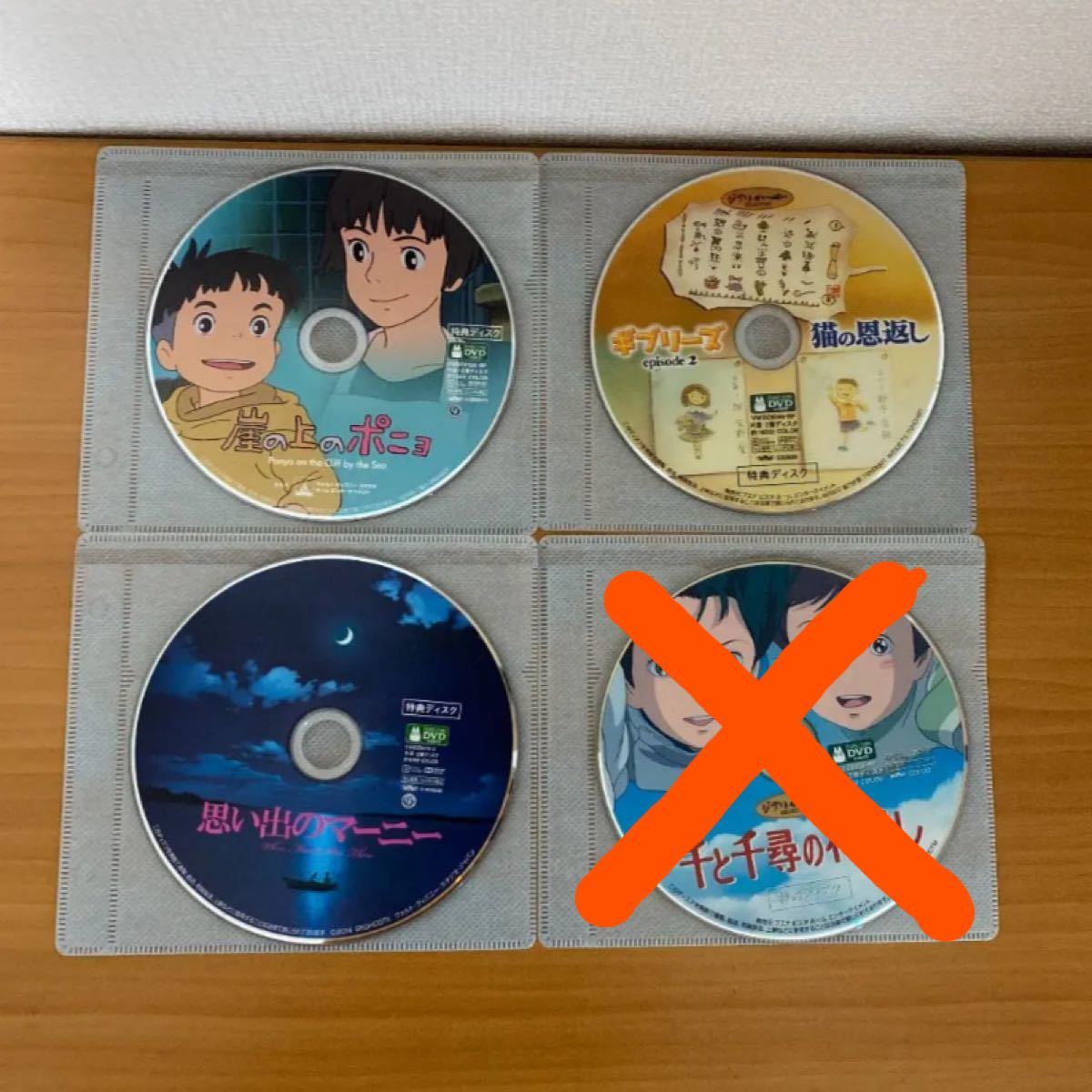 Paypayフリマ ジブリdvd 特典ディスク 3作品セット Paypayフリマ ジブリdvd 特典ディスク 3作品セット