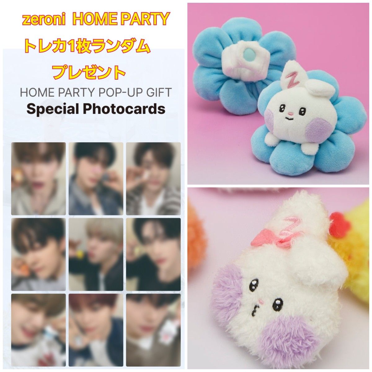 zeroni HOME PARTY 絵文字バッジ ユニニ 5点セット zeroni HOME PARTY ぬいぐるみバンド ユニニ 絵文字バッジ