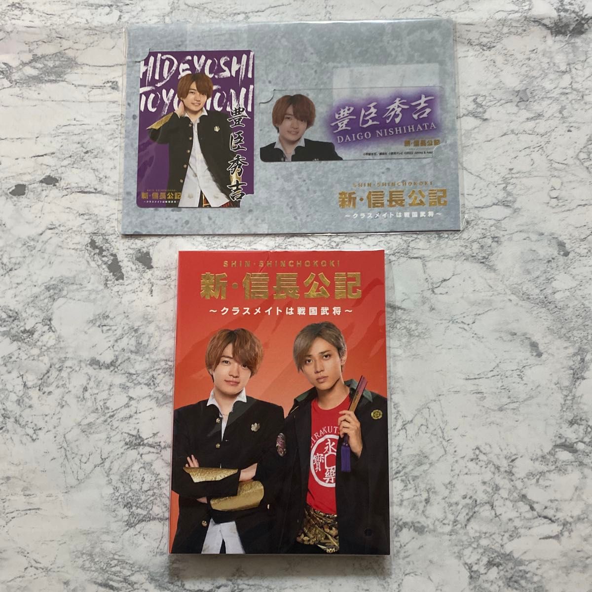 新信長公記 DVDbox アクリルスタンド カード メモ帳 なにわ男子 西畑大吾 なにわ男子 西畑大吾 King&Prince 永瀬廉 メモ帳 コレクション