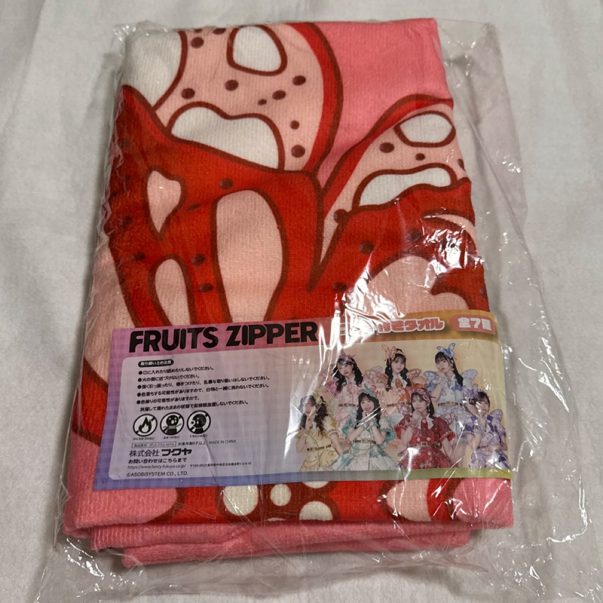 FRUITS ZIPPER フード付きタオル 月足天音 GiGO限定 新品 FRUITS ZIPPER フード付きタオル 月足天音 GiGO限定 新品
