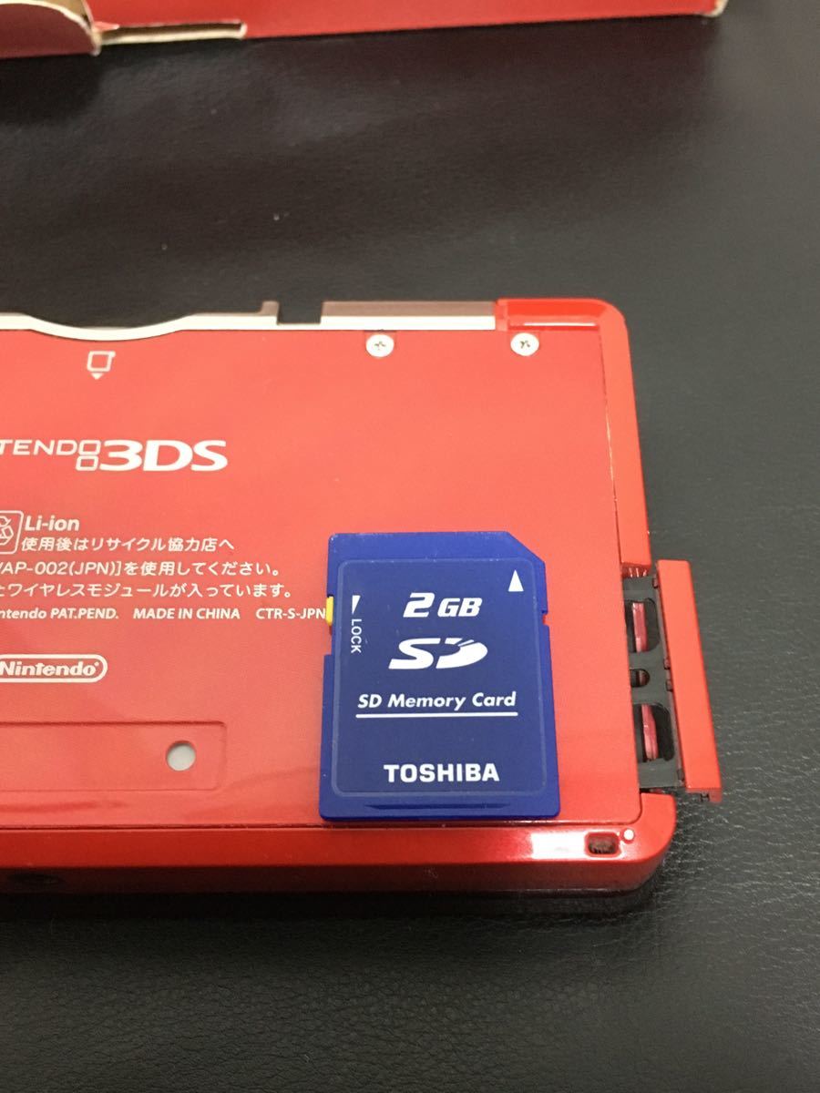Nintendo 3DS MH3(トライ)G ハシメテハンター