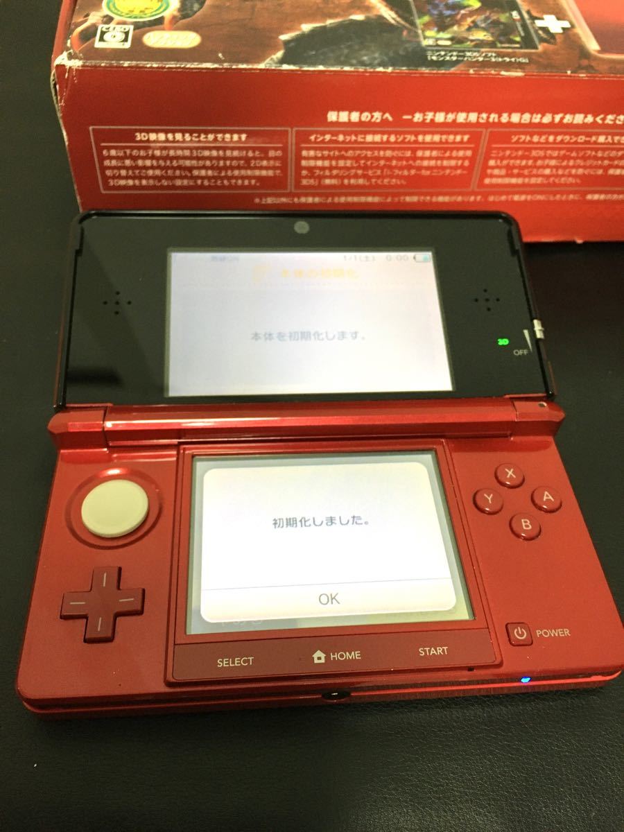 Nintendo 3DS MH3(トライ)G ハシメテハンター