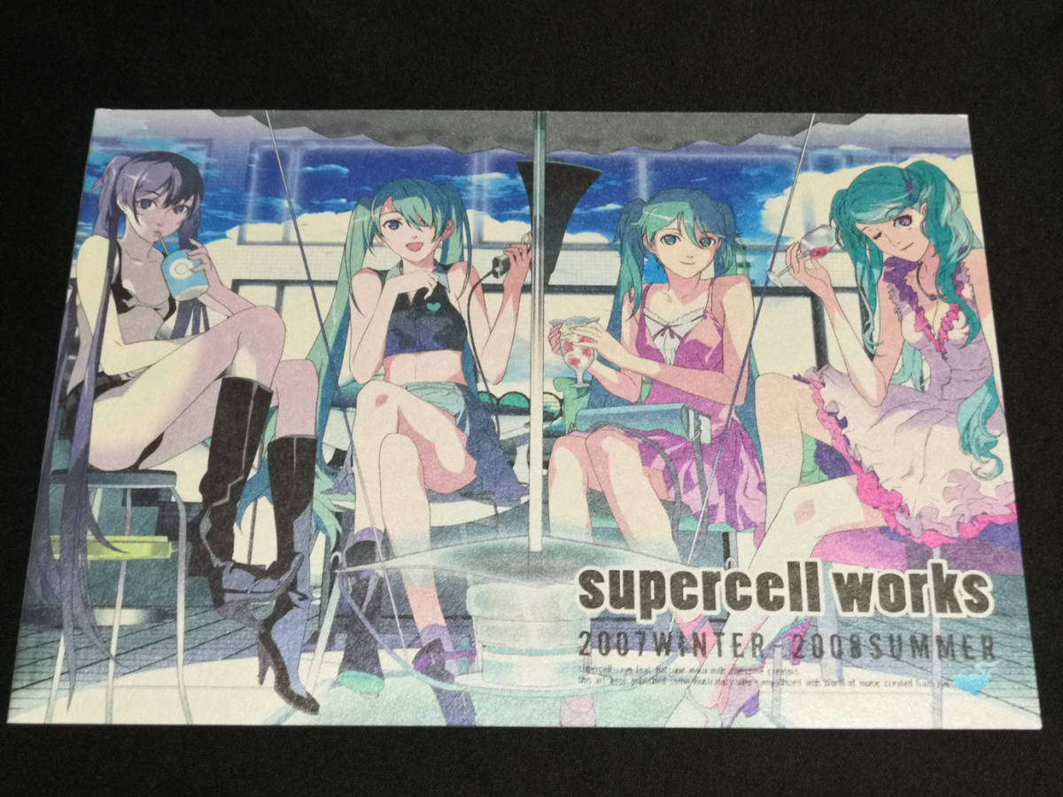 Supercell Works 07 Winter 08 Summer 初音ミク イラスト集 Jauce Shopping Service Yahoo Japan Auctions Ebay Japan