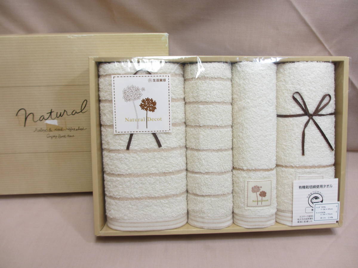 Органический культивированный хлопок использовал полотенца без отбеливания полотенец на 2 часа вручную полотенца в Японии.