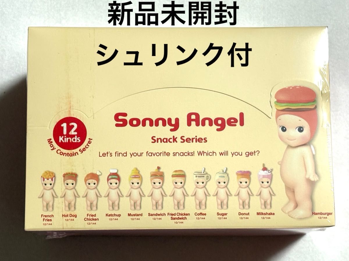 【未開封シュリンク付】ソニーエンジェル13個まとめ売り ソニーエンジェル スナック シリーズ 新品未開封 シュリンク付