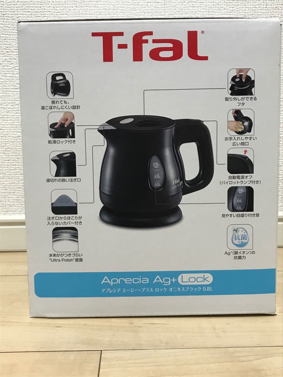 T-fal ティファール 電気ケトル アプレシア Ag+ エージープラスロック