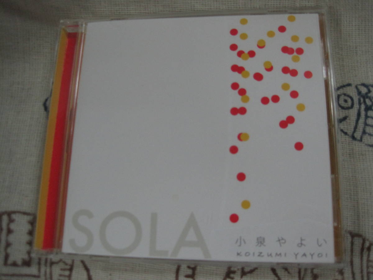 A#1020◆CD◆ 小泉やよい - そら／SOLA　_画像1