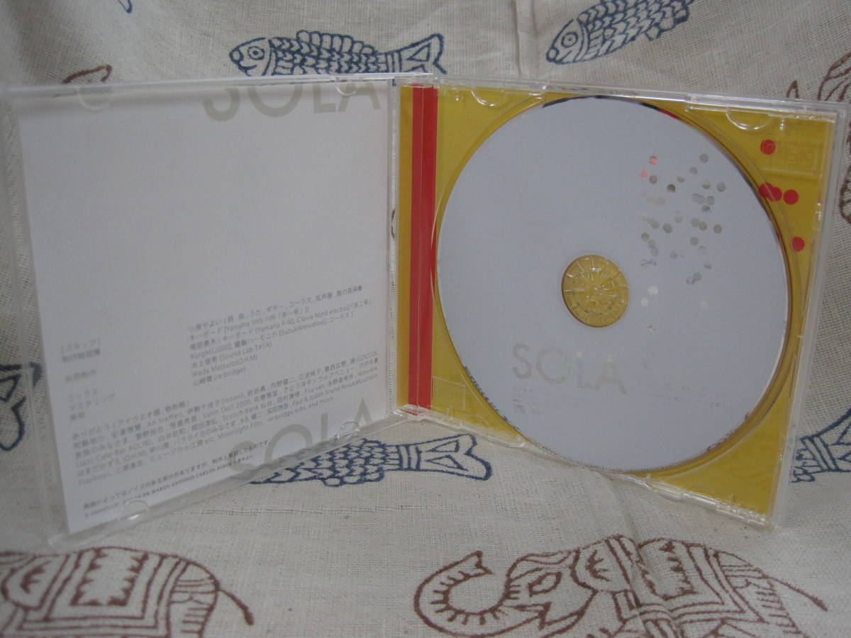 A#1020◆CD◆ 小泉やよい - そら／SOLA　_画像2