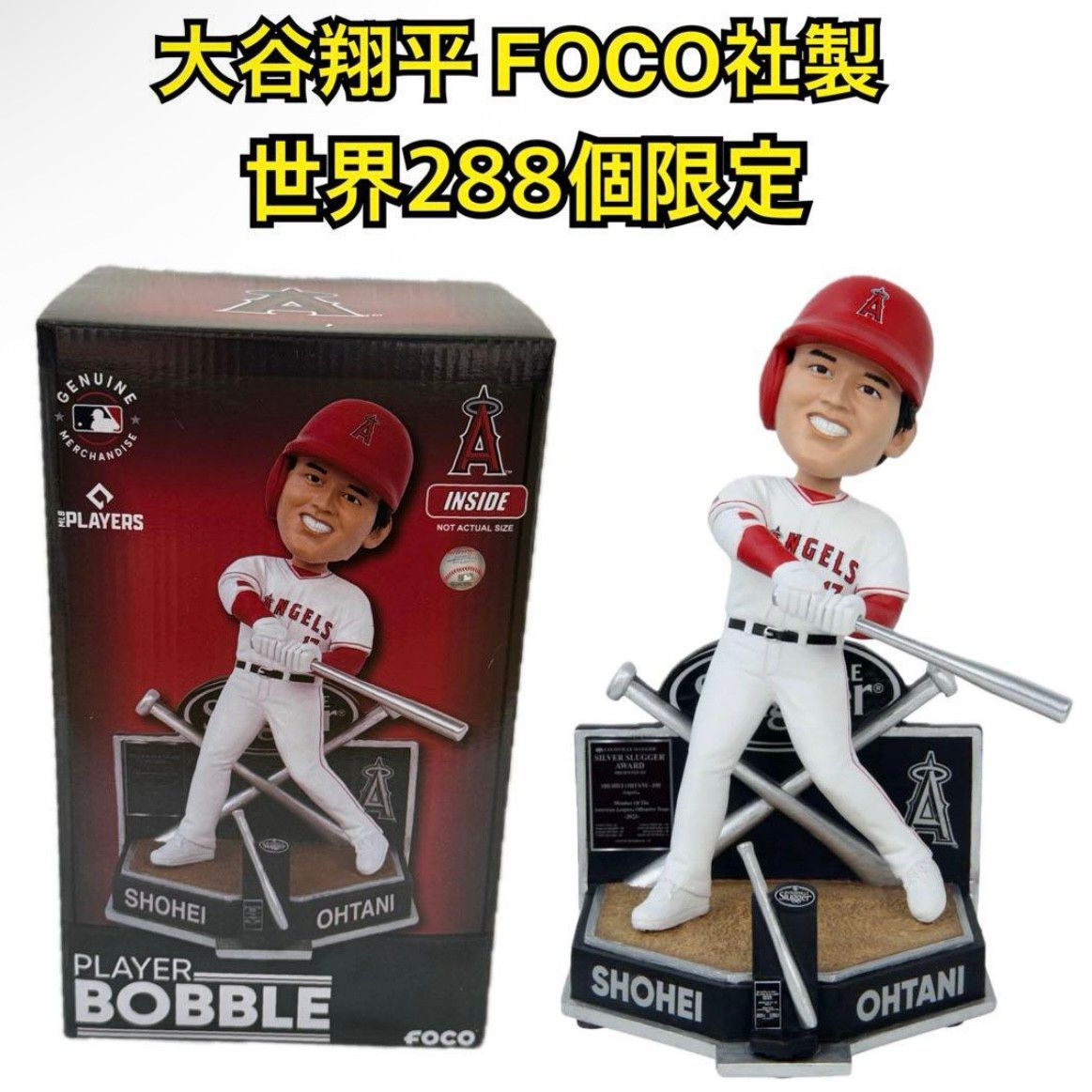 大谷翔平 【288個限定】ボブルヘッド シルバースラッガー賞 大谷翔平 シルバースラッガー賞 ボブルヘッド 288個限定 FOCO社