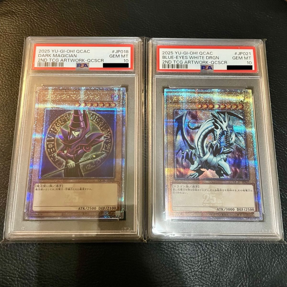 PSA10 連番 ブラックマジシャン 青眼の白龍 25th クオシク 絵違い PSA10 遊戯王「ブラック・マジシャン/青眼の白龍」QCAC 25th