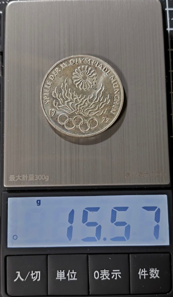 ミュンヘンオリンピック記念硬貨 まとめ ドイツ 銀貨 ミュンヘンオリンピック 古銭 五輪銀貨 記念硬貨 10