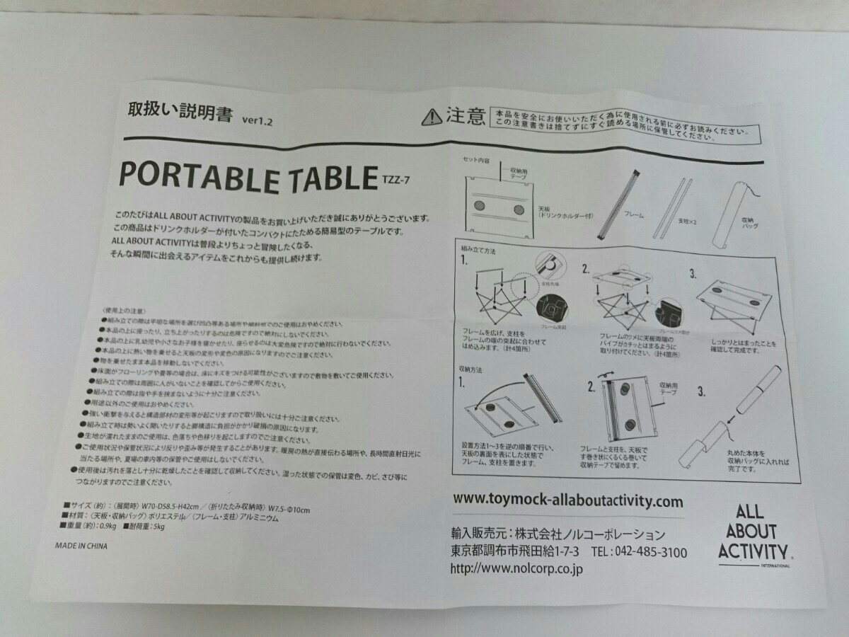 新品！折り畳み式 ポータブルテーブル     アウトドア キャンプ バーベキュー